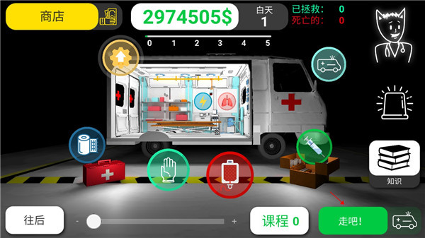 新手教程截图5