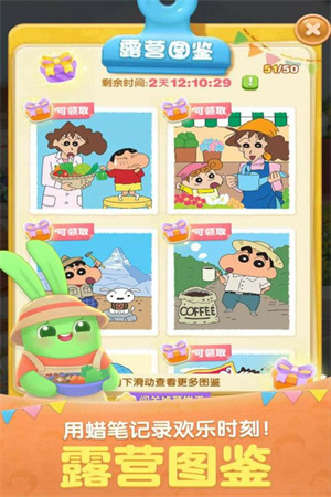 天天爱消除官方版截图3
