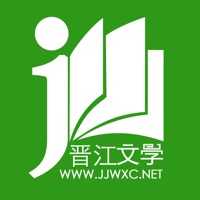 晋江文学城电脑版官方版下载 v7.1.5 最新版