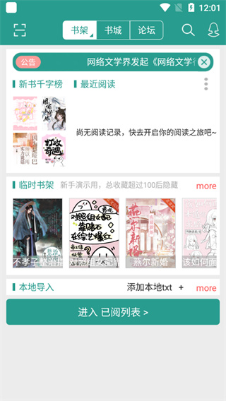 使用方法1