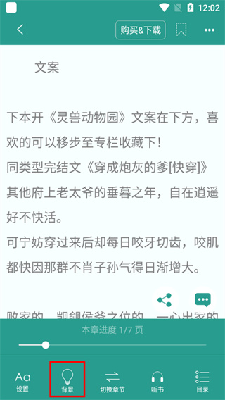 使用方法3