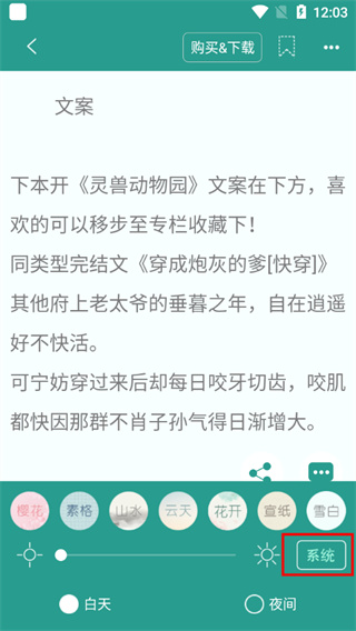 使用方法5