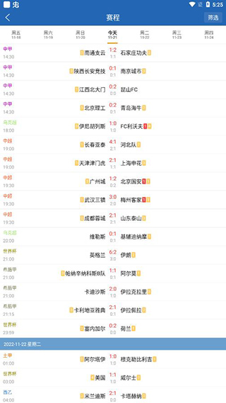 使用方法1