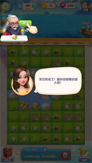 怎么玩截图2