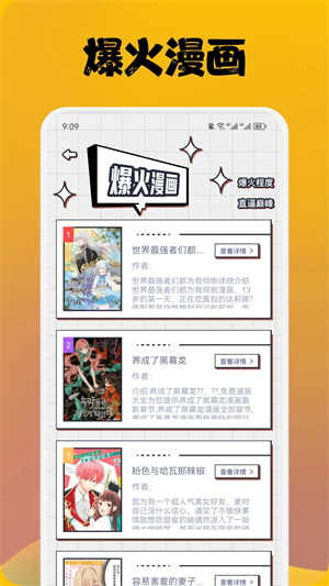 软件特色截图