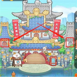 我家猫开的修仙中心游戏攻略9