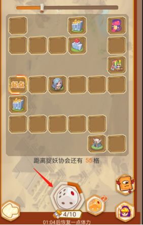 我家猫开的修仙中心游戏攻略11