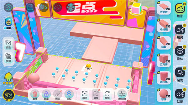 创建地图8