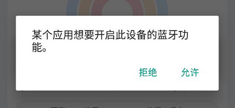 连接手表3
