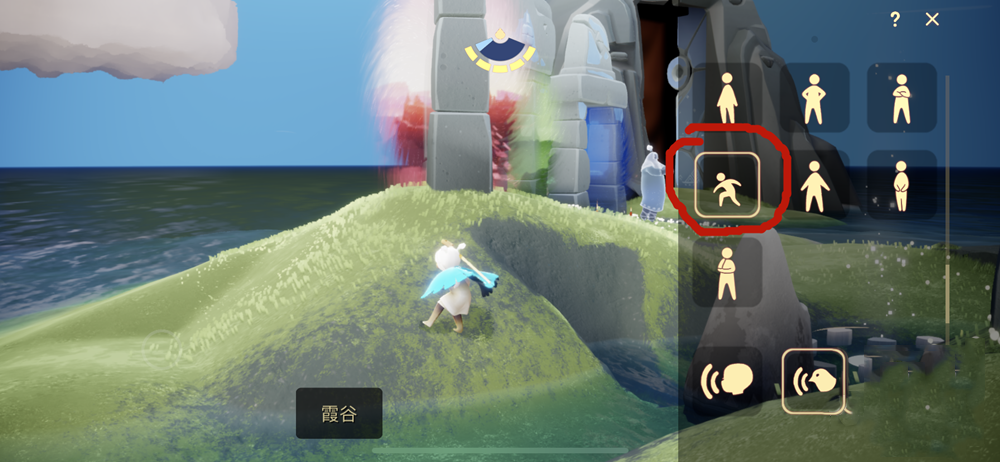 光遇怎么遁地?1