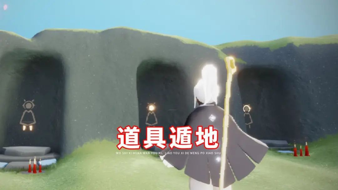光遇怎么遁地?4