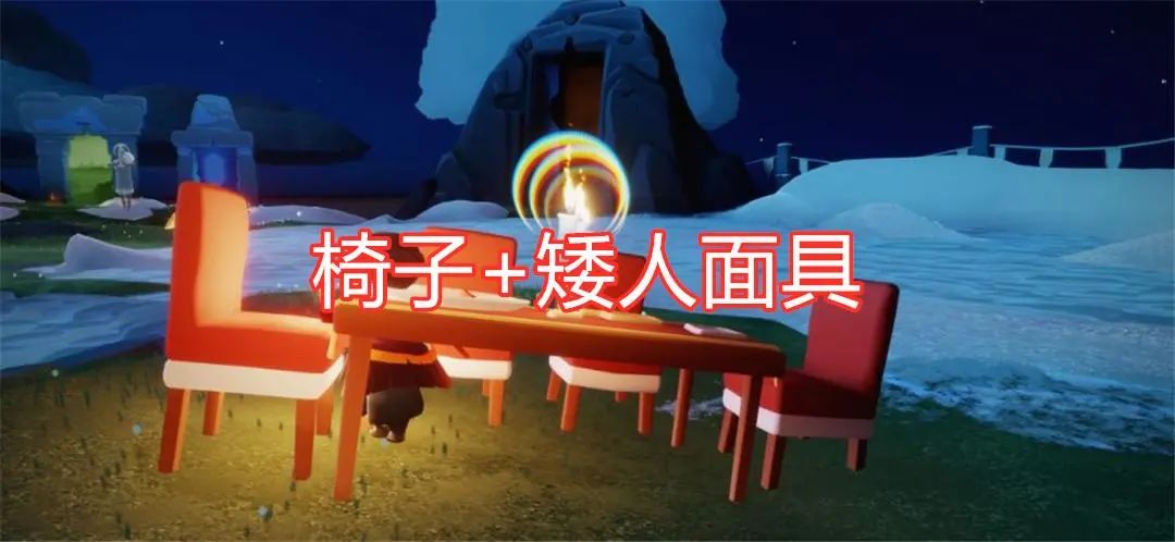 光遇怎么遁地?5