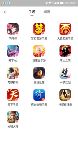怎么切换手游截图2