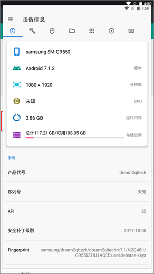 使用教程截图5