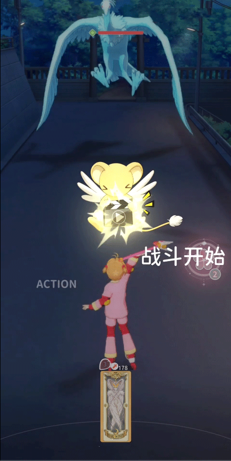 新手攻略截图4