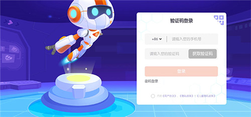 使用教程截图1
