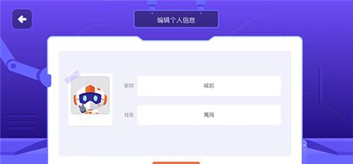 使用教程截图2