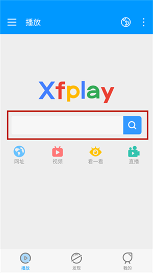 搜索影片教程截图2