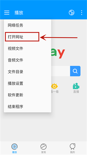 搜索影片教程截图4