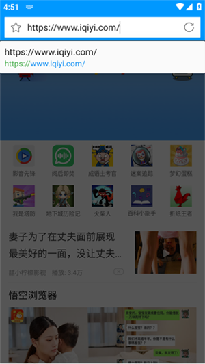 如何观看影片教程截图1