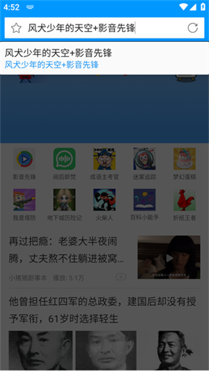 如何观看影片教程截图2