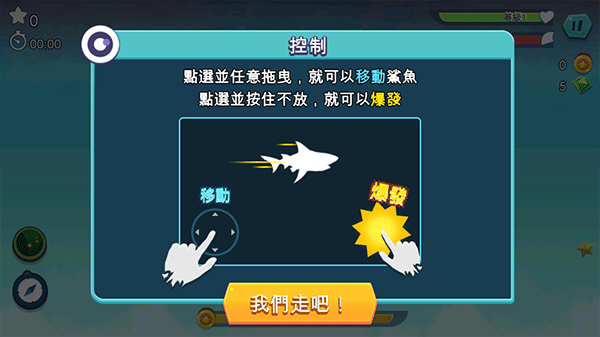 玩法截图2