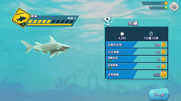 玩法截图5