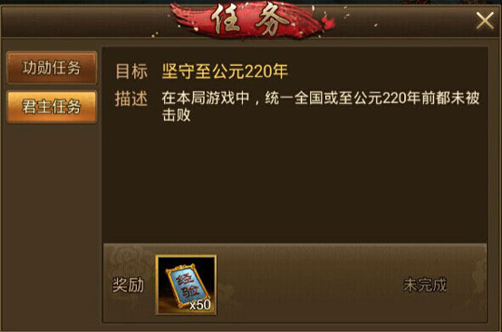 经验系统攻略截图1