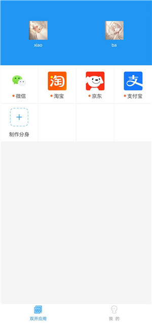 小霸框架特色