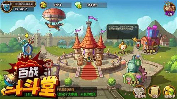 新手攻略截图3