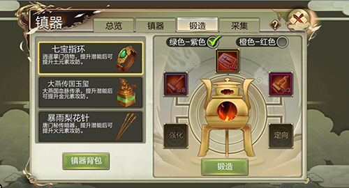 沙漠幻境攻略截图4