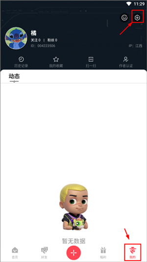 怎么隐藏战绩