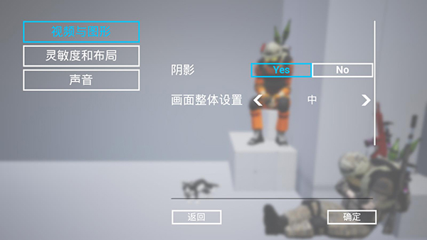 枪战特训2激战怎么玩?2