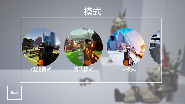 枪战特训2激战怎么玩?5