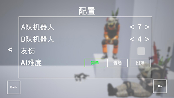 枪战特训2激战怎么玩?6