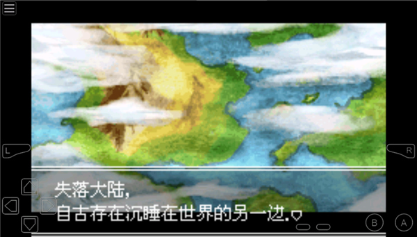 游戏攻略截图4
