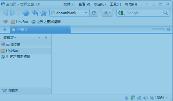 世界之窗浏览器极速版使用教程截图1