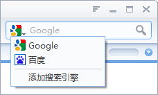 世界之窗浏览器极速版使用教程截图6