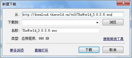 世界之窗浏览器极速版使用教程截图7