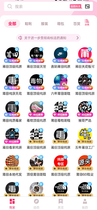 使用说明截图1