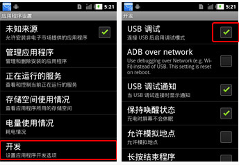 Miflash刷机工具官方下载最新版常见问题截图2