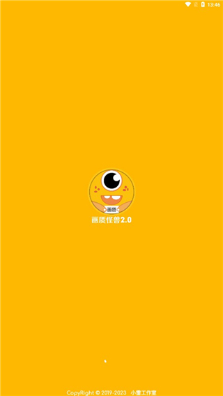 使用方法截图1