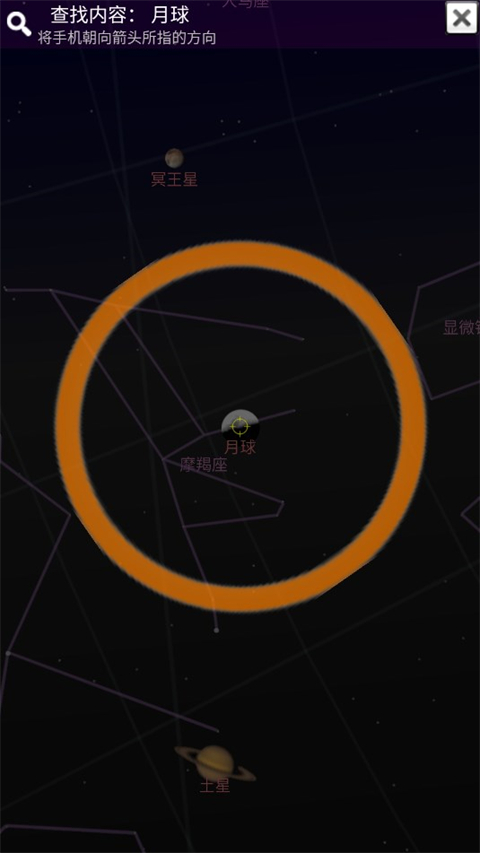 谷歌星空地图怎样校准?2