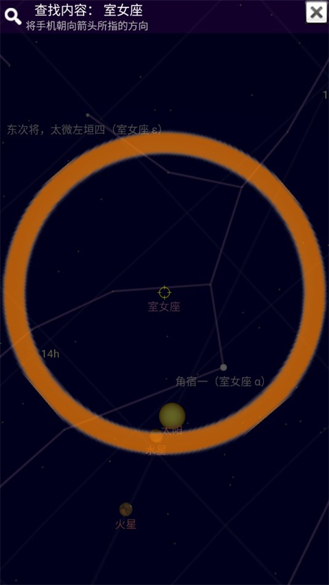 谷歌星空地图怎样校准?3