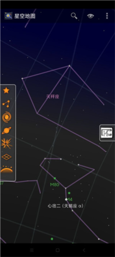 谷歌星空怎么使用?2
