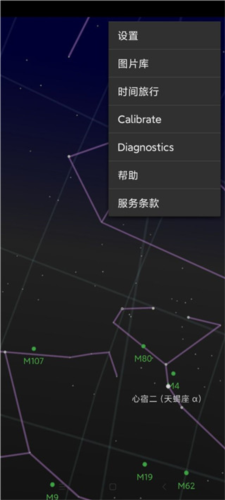 谷歌星空怎么使用?3