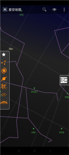 谷歌星空怎么使用?5