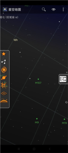 谷歌星空怎么使用?6