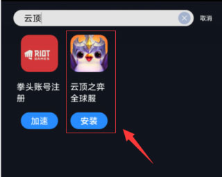 使用方法截图1