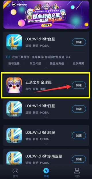 使用方法截图2